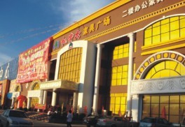深圳家具城
