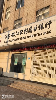 农商银行可以贷款吗