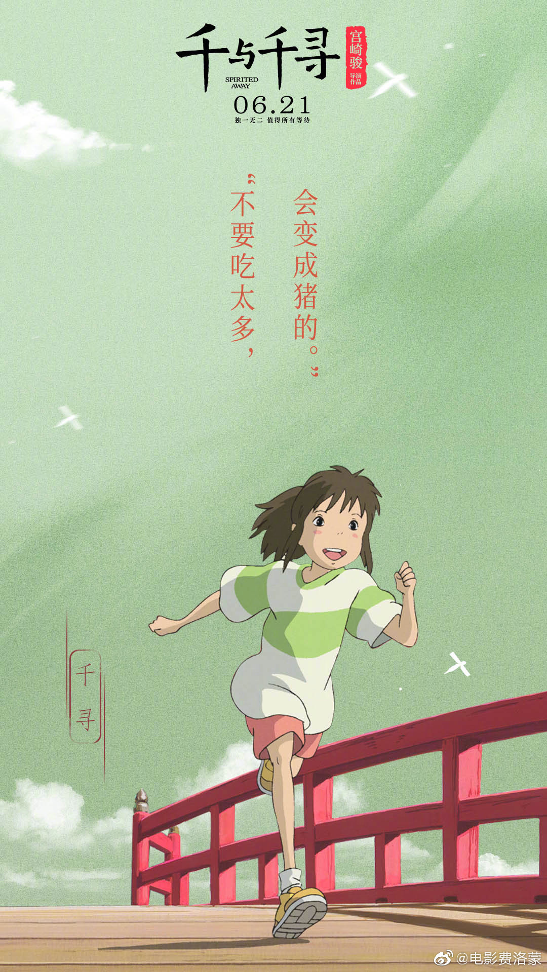 彩虹平台官网