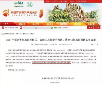 顺平在线二手房出售
