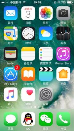 iphone5s妖机是什么