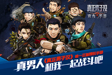 进入欧博游戏官网游戏截图1