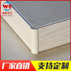 铝合金橱柜踢脚板规格