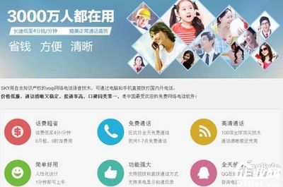 北京优星网络
