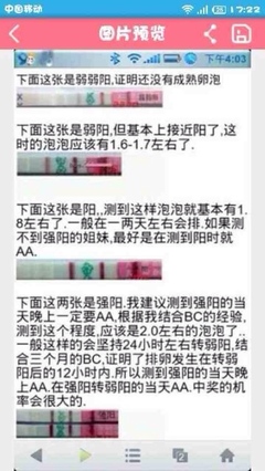早上起来小腹痛是怎么回事
