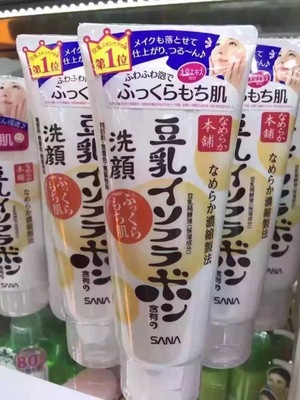 满脸痘痘可以做销售吗