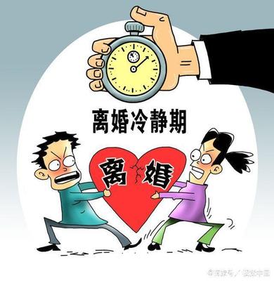 离婚债务怎么处理