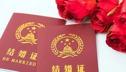 撤销结婚证后有无记录