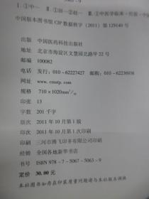 净身出户离婚协议书范本
