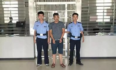 被拘留