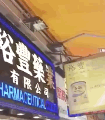 北京有哪些药妆店
