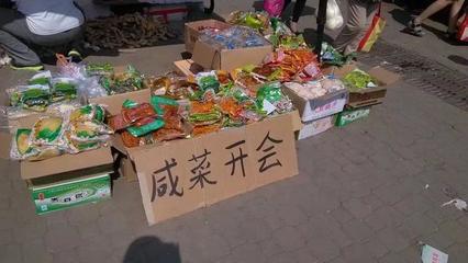 批发部取名霸气的