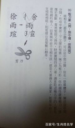 研的五行