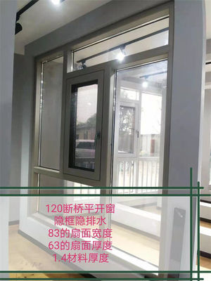 住宅楼厨房门窗尺寸