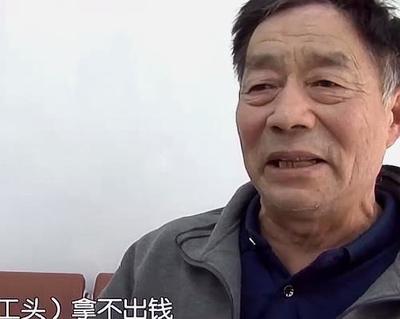 劳动局处理包工头讨薪