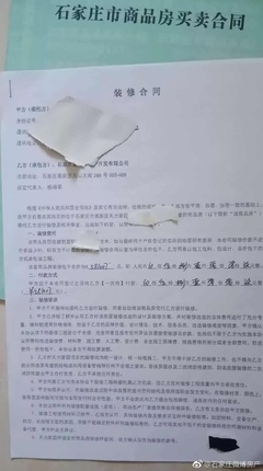 贷款 合同
