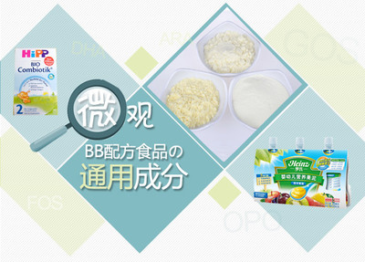 奶粉中什么成分最重要