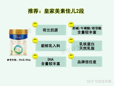 奶粉中核苷酸的作用与功效