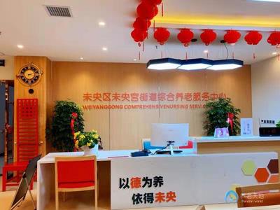 西安养老院收费
