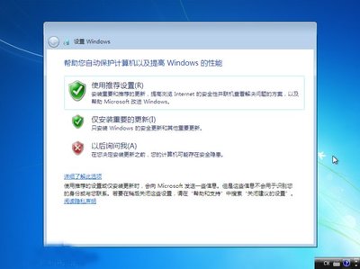 电脑自动装系统软件