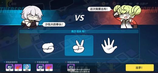 富博体育最新下载app截图3