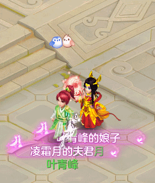 神武什么时间结婚半价
