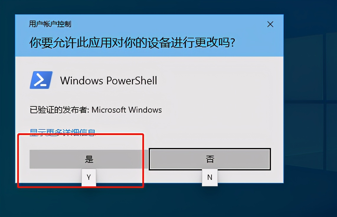 win10永久激活密钥