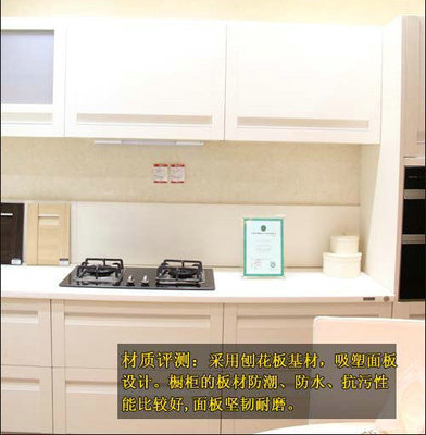 皮阿诺橱柜与我乐