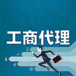 贷款的催收