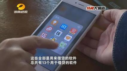19岁可以贷款的软件