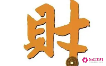 寓意坚韧的字