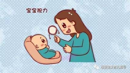 对宝宝的评价