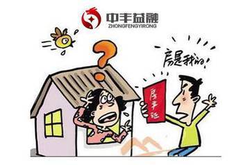 房子有贷款可以公证吗
