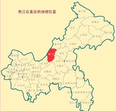 重庆垫江县属于哪个区