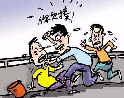 轻伤以上