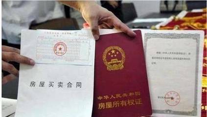 商铺房产证能上学吗