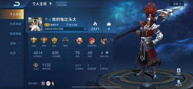 好听的一个字id