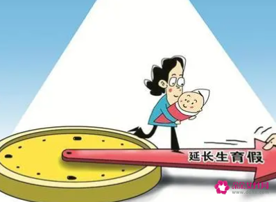 事业单位陪产假