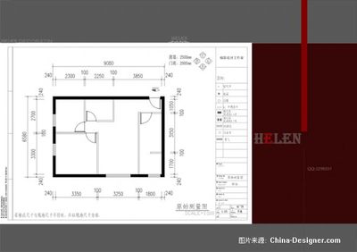 原始户型图