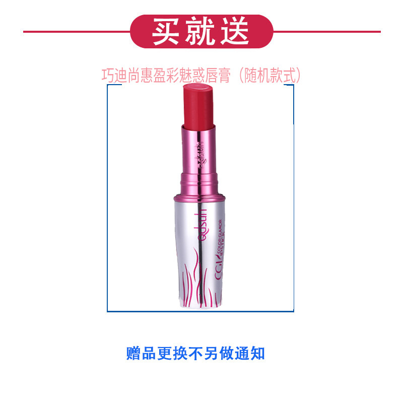 国产含人参的护肤品