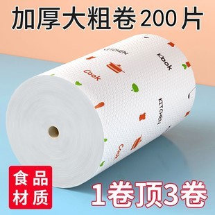 厨房用纸 牌子好