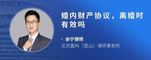 昆山婚姻律师事务所