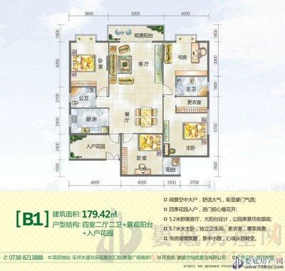娄底别墅楼盘