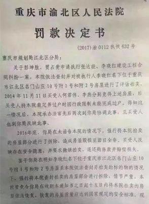 民事诉讼法115条