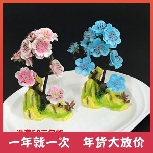 菜品围边摆盘及装饰