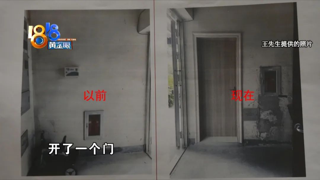 厨房一扇门高度长度