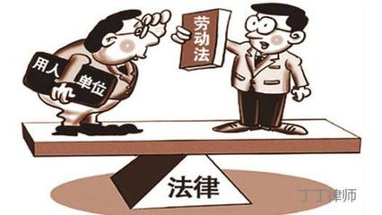 单位违反劳动法怎么办