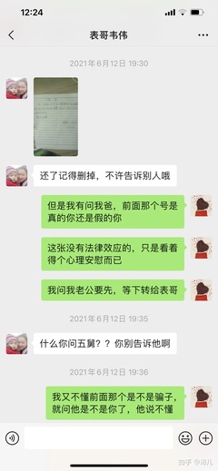 没打借条的钱怎么办