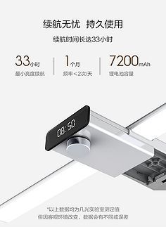 几光无线橱柜灯