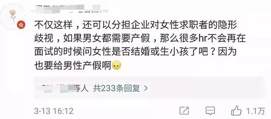 试用期怀孕公司能辞退员工吗